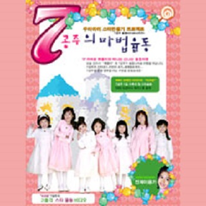 乡村梅姨免费阅读TxT
