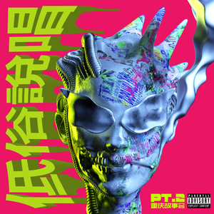 乡村梅姨免费阅读TxT
