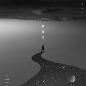 乡村梅姨免费阅读TxT
