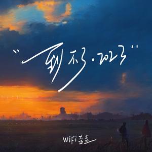 乡村梅姨免费阅读TxT
