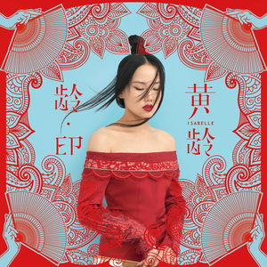 乡村梅姨免费阅读TxT
