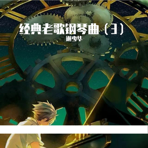 乡村梅姨免费阅读TxT
